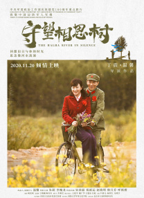 周末男女