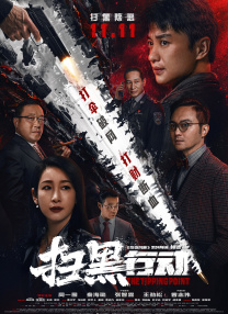 久久精品国产第一区二区