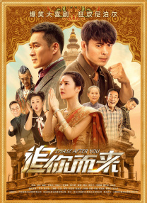 无家可归的美人