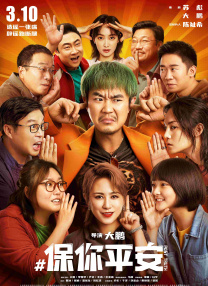 铃木志穂