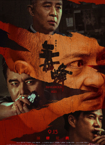 家庭重组