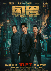 午夜看一级特黄a大片黑
