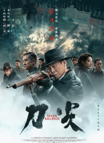 日韩一区二区三区免费