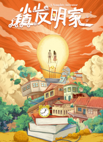 天天噜噜日日噜噜久久综合网