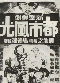 国产视频手机在线观看