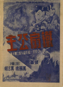 亚洲视频第二页
