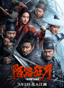 清宫性史4