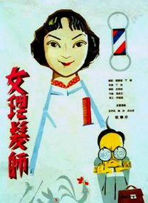 另类一区二区
