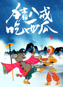 亚洲精品一区二区三区电影网