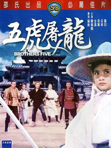 我要去