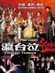 鲁大师视频