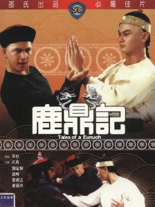 国产高清视频在线播放