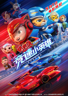 精品免费国产一区二区三区