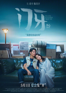 公妇乱淫第1章全文阅读