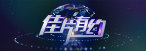 蒂法3d在线观看